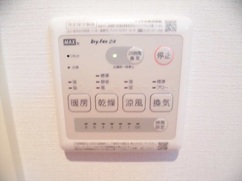サントル上北沢 その他設備