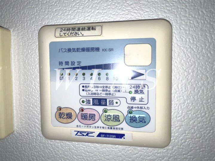 神奈川県川崎市多摩区宿河原５丁目 その他設備