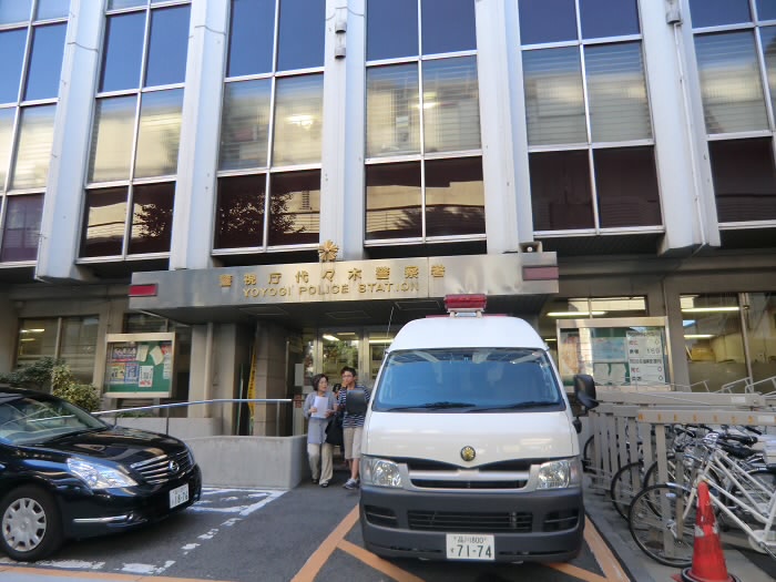 トーシンフェニックス初台  警察署・交番