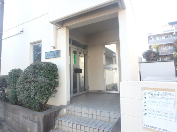 東京都調布市国領町４丁目 エントランス