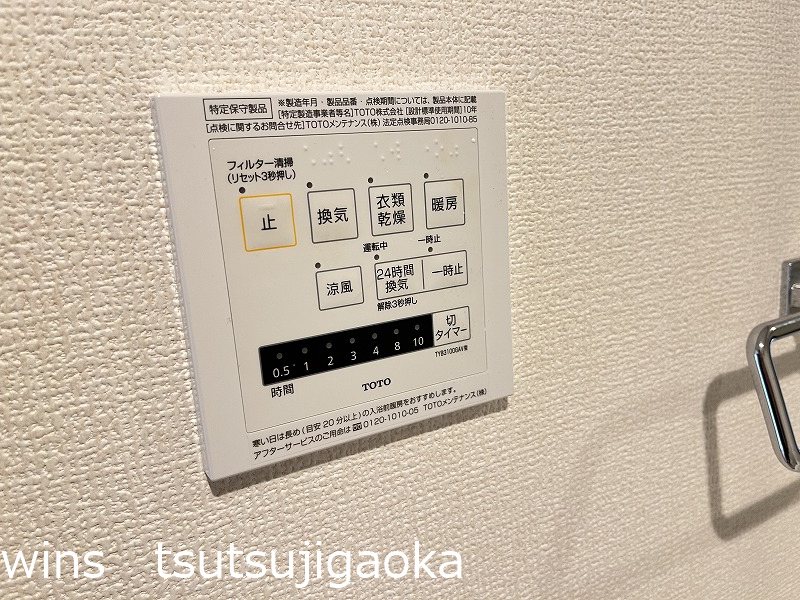 ECLAS その他設備