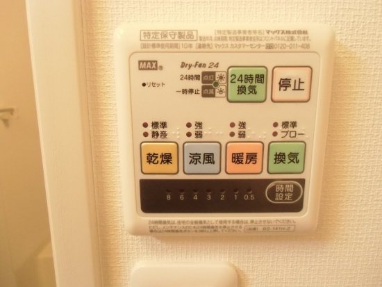 グローリー赤堤  その他設備