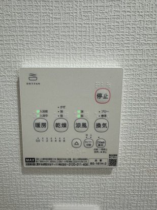 神奈川県川崎市高津区久地４丁目 その他設備