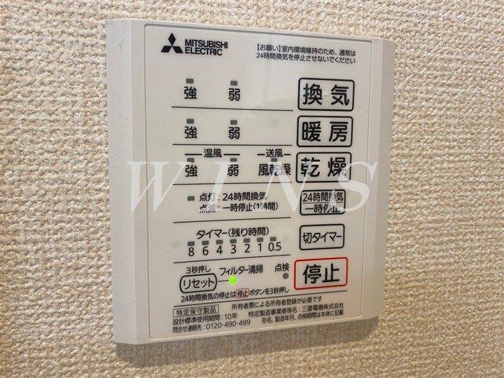 神奈川県川崎市多摩区宿河原６丁目 その他設備