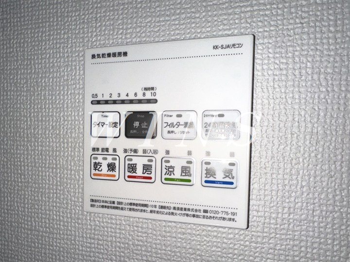 神奈川県川崎市麻生区多摩美１丁目 その他設備