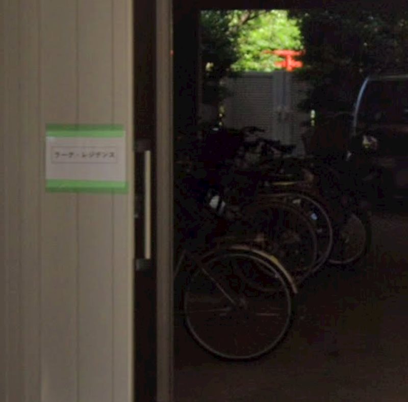 東京都府中市宮西町４丁目 その他設備