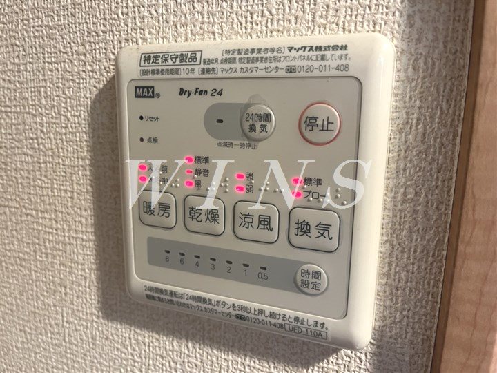 神奈川県川崎市多摩区枡形２丁目 その他設備