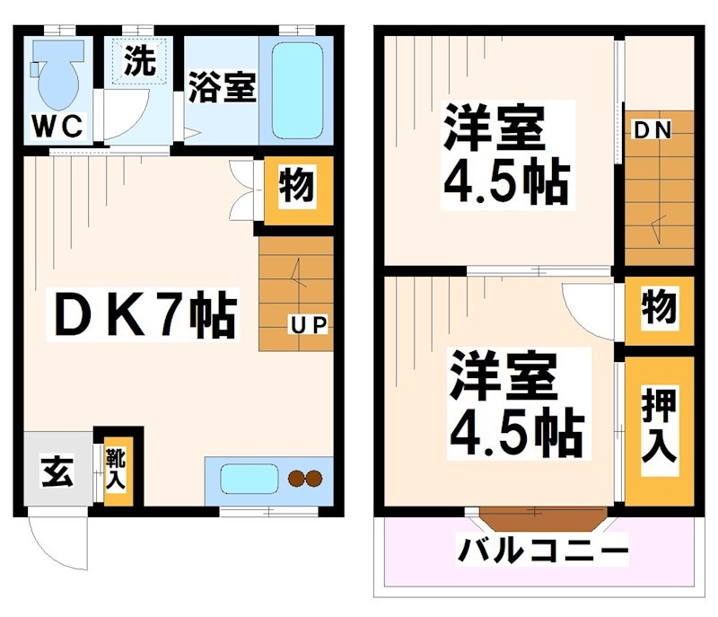 東京都府中市是政６丁目 間取り
