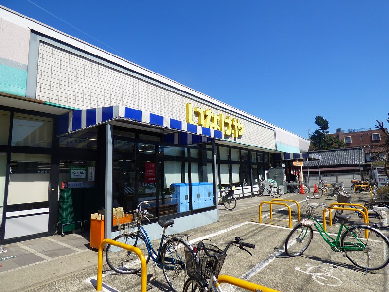 東京都府中市美好町３丁目 スーパー