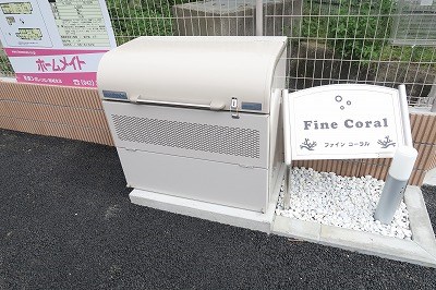 東京都府中市是政３丁目 その他共有部分