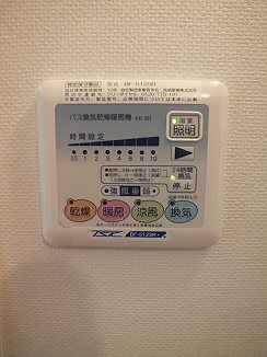 東京都世田谷区南烏山１丁目 その他設備