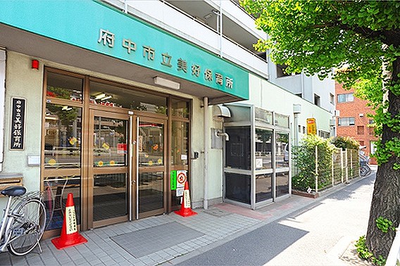 東京都府中市美好町２丁目 幼稚園