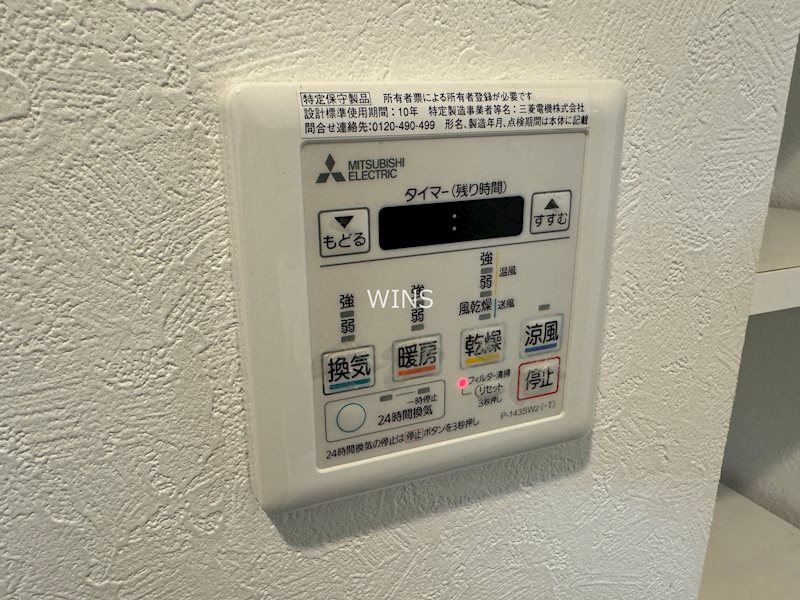 福岡県福岡市博多区比恵町 その他設備
