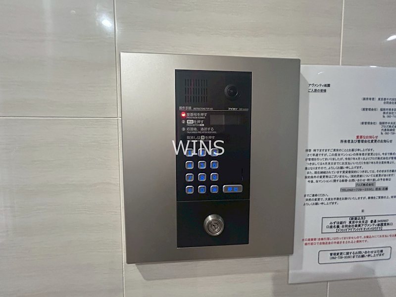 福岡県福岡市博多区祇園町 セキュリティ