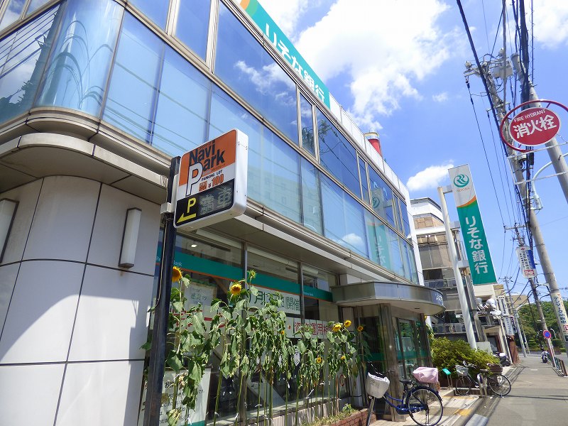 東京都府中市清水が丘１丁目 銀行