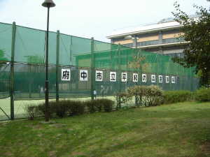 東京都府中市天神町１丁目 公園