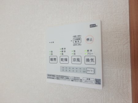 サンコート国領 その他設備