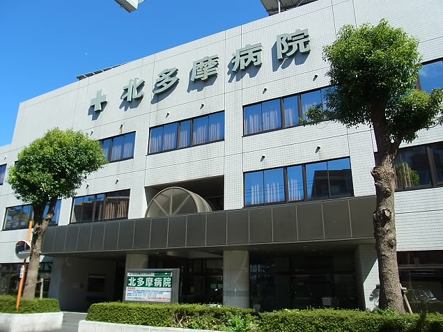 東京都調布市富士見町１丁目 総合病院