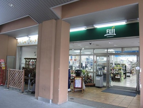 神奈川県川崎市多摩区菅城下 スーパー
