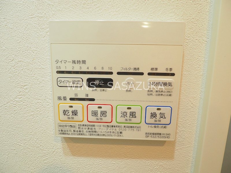 リテラス渋谷笹塚 その他設備