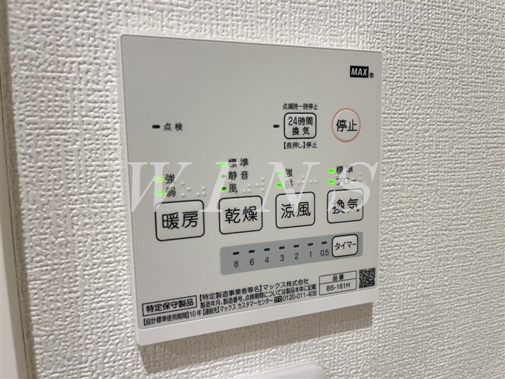神奈川県川崎市多摩区中野島５丁目 その他設備