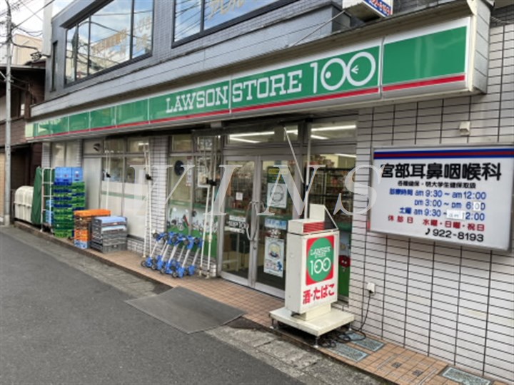 神奈川県川崎市多摩区三田１丁目 スーパー