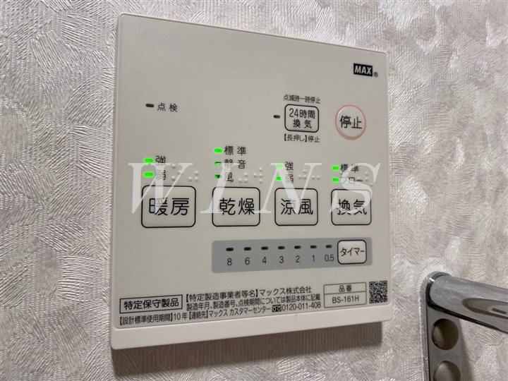 神奈川県川崎市多摩区中野島５丁目 その他設備