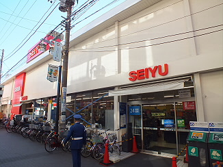 東京都世田谷区北烏山９丁目 スーパー