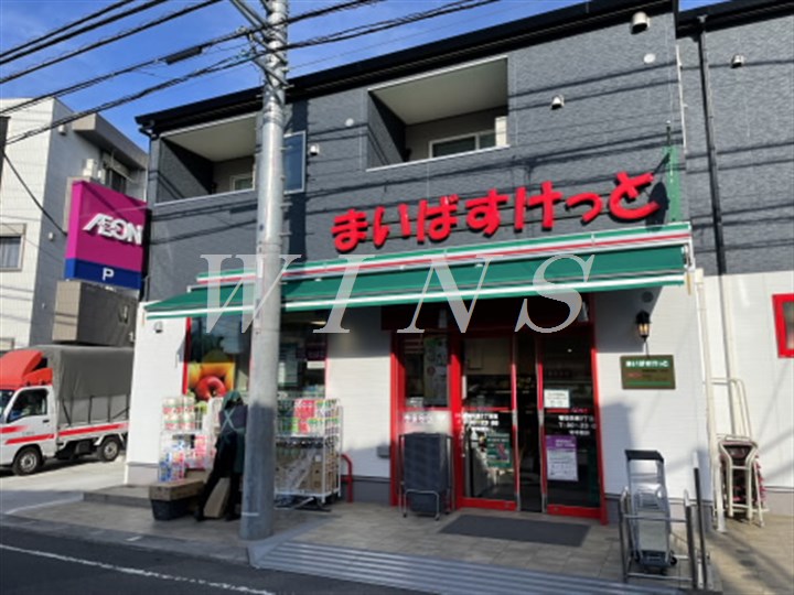 神奈川県川崎市多摩区菅５丁目 スーパー