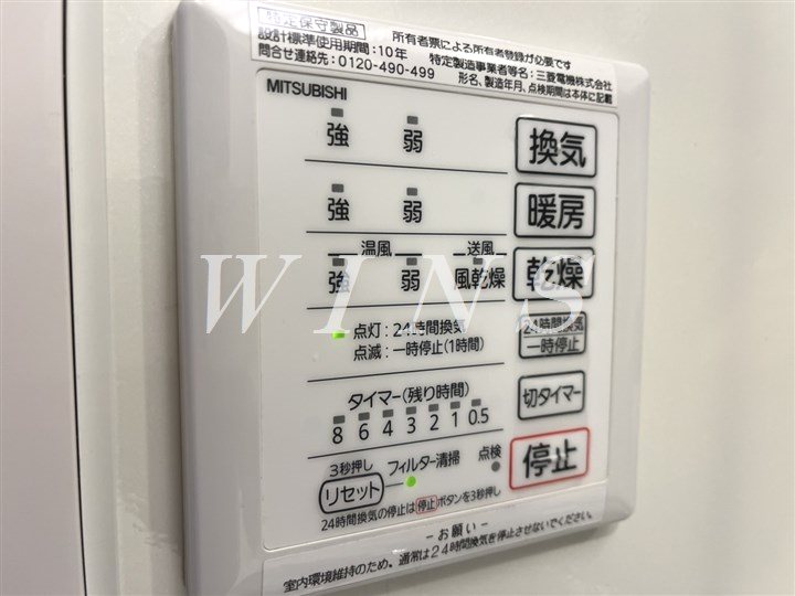 神奈川県川崎市多摩区登戸 その他設備