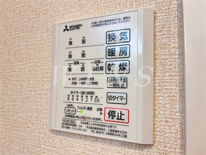 神奈川県川崎市多摩区宿河原６丁目 その他設備