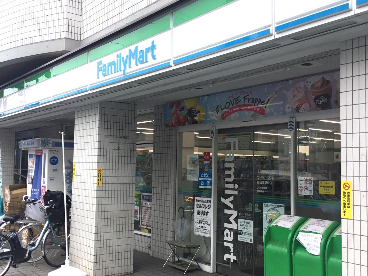 神奈川県川崎市多摩区菅稲田堤１丁目 コンビニ
