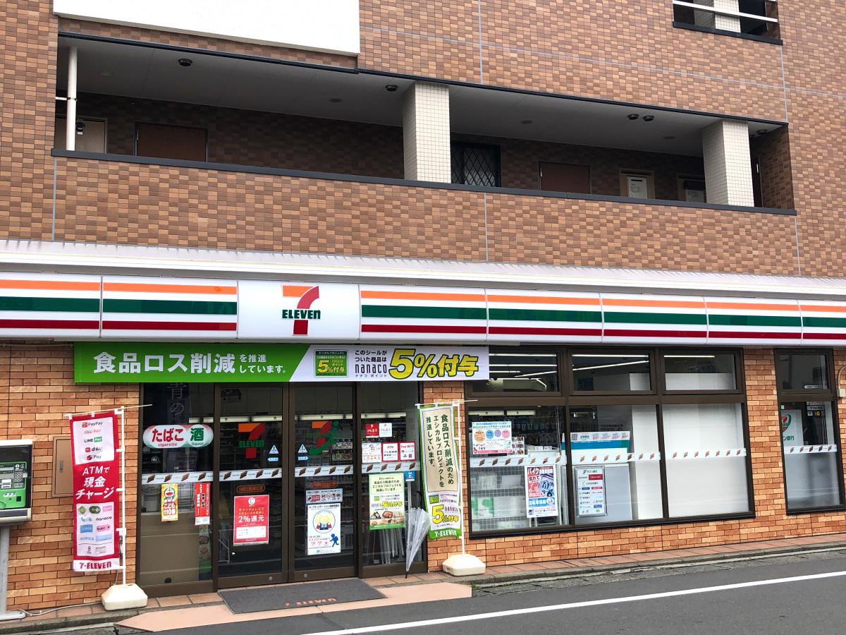 神奈川県川崎市多摩区菅４丁目 コンビニ
