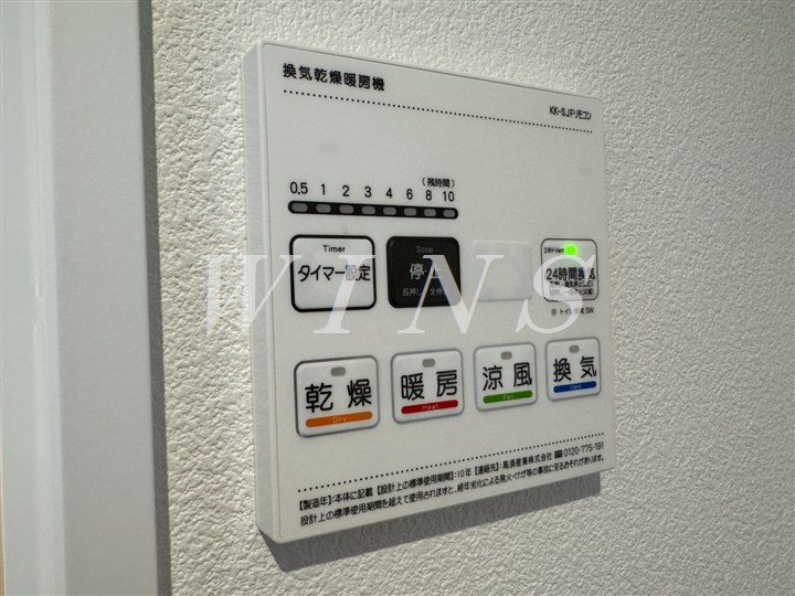 神奈川県川崎市多摩区中野島３丁目 その他設備