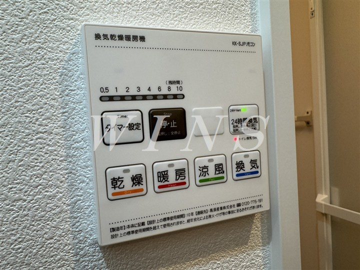 神奈川県川崎市多摩区菅北浦２丁目 その他設備