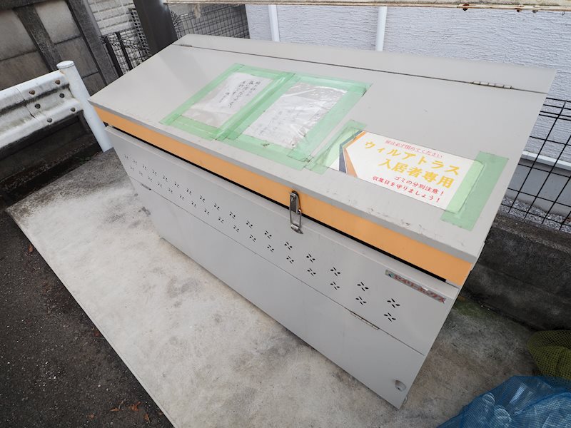 東京都府中市若松町２丁目 その他