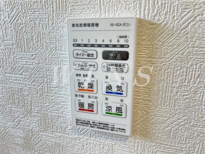 神奈川県川崎市多摩区菅北浦４丁目 その他設備