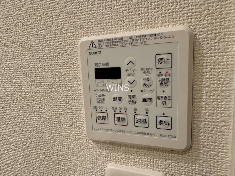 福岡県福岡市博多区築港本町 その他設備