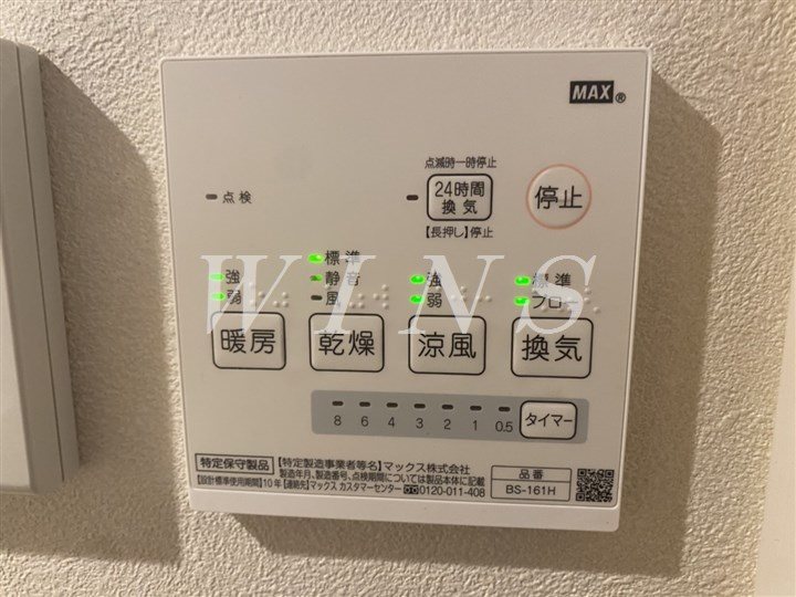 神奈川県川崎市多摩区生田６丁目 その他設備