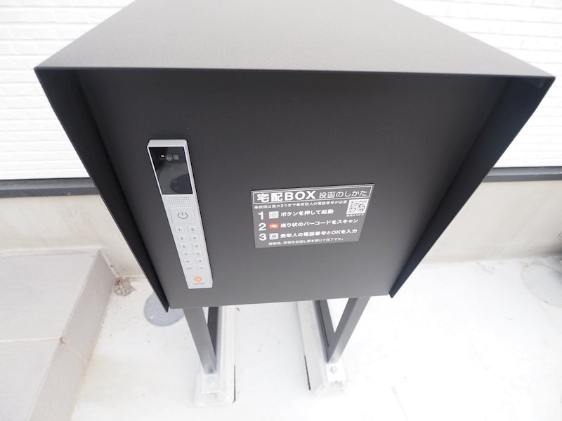 東京都府中市小柳町４丁目 セキュリティ