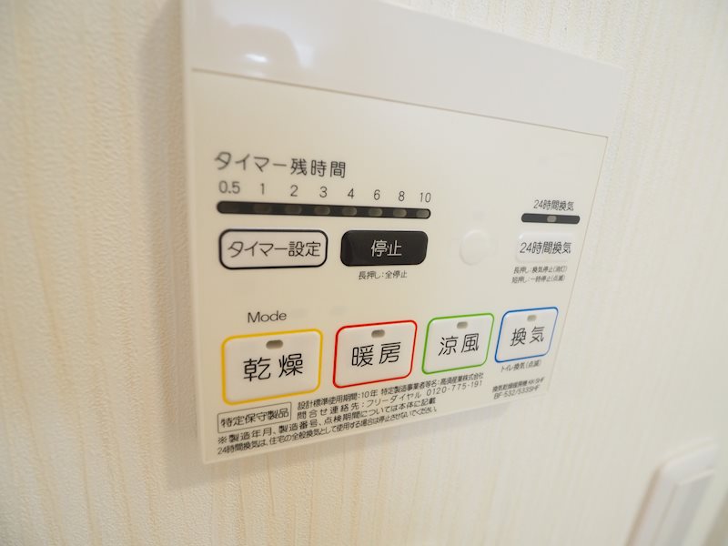 東京都府中市清水が丘３丁目 その他