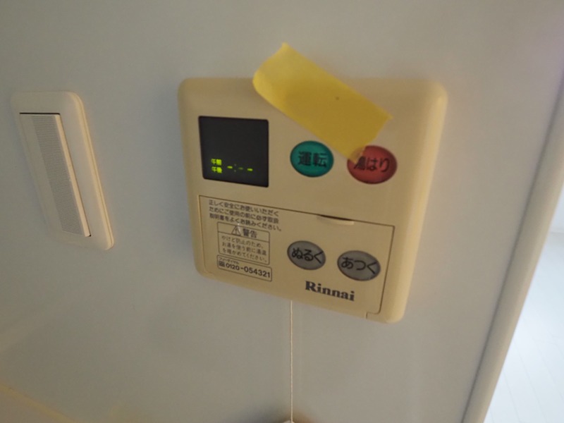 東京都府中市清水が丘１丁目 その他