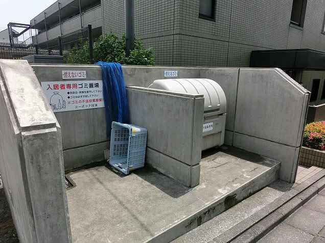 東京都調布市国領町７丁目 その他共有部分