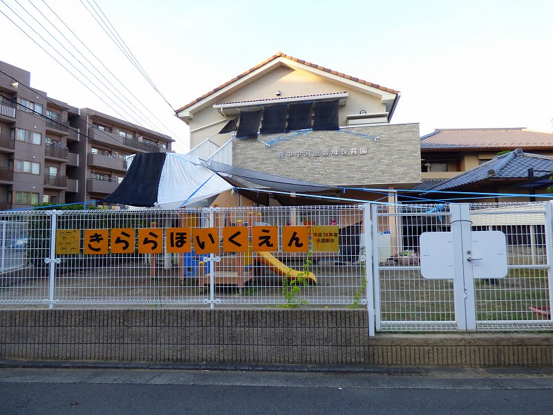 東京都府中市住吉町２丁目 保育所