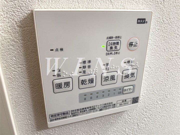 神奈川県川崎市多摩区中野島６丁目 その他設備