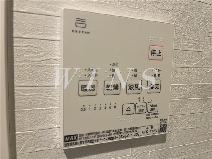 神奈川県川崎市多摩区登戸 その他設備