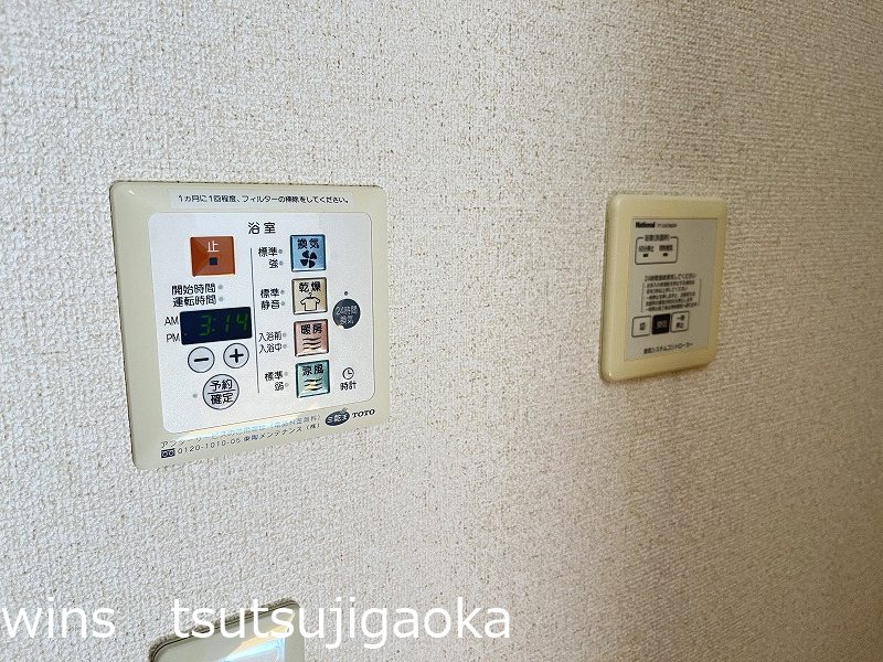 メゾンエトワール  その他設備