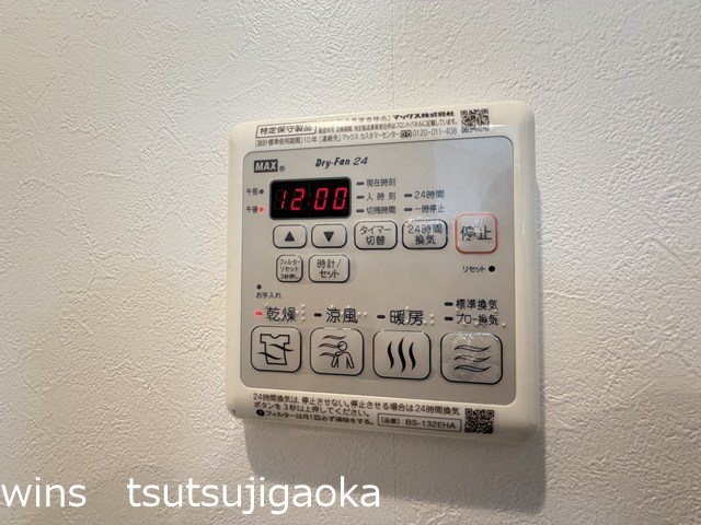 Lien・Deux その他設備