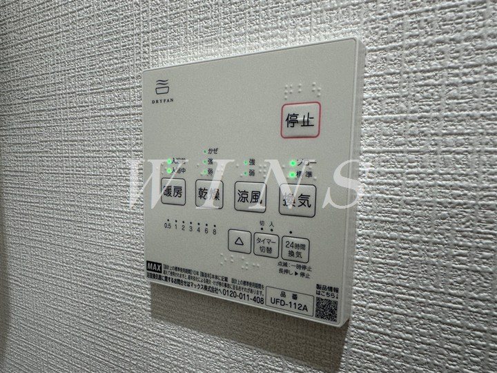 神奈川県川崎市多摩区南生田７丁目 その他設備