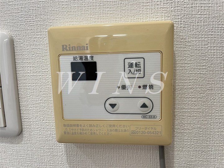 神奈川県川崎市多摩区東生田１丁目 その他
